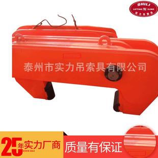 钢管棒材起重平衡吊梁方坯夹钳钢坯夹具16T*500MM竖吊卷板吊梁