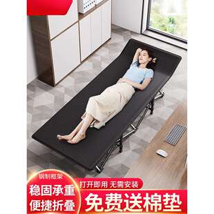 折叠床午睡午休椅单人陪护简易办公室休息行军床户外便携躺椅
