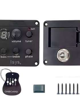 兼容渔夫ISYS民谣吉他拾音器EQ电箱均衡器 For Fishman ISYS+