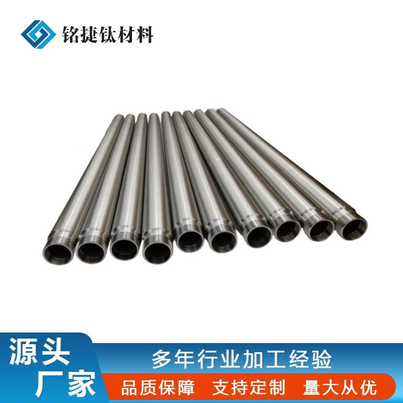 宝鸡现货长期批发供应钛合金管换热器设备GR9钛管可切割量大从优