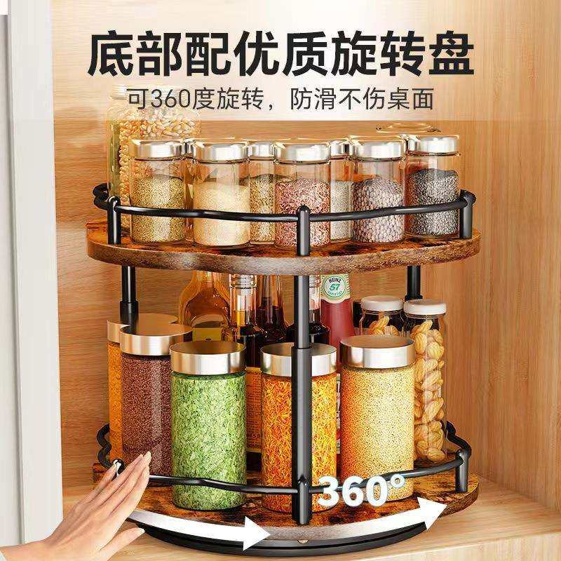 新款木质双层U形置物架家居厨房桌面两层可旋转木质调味品置物架