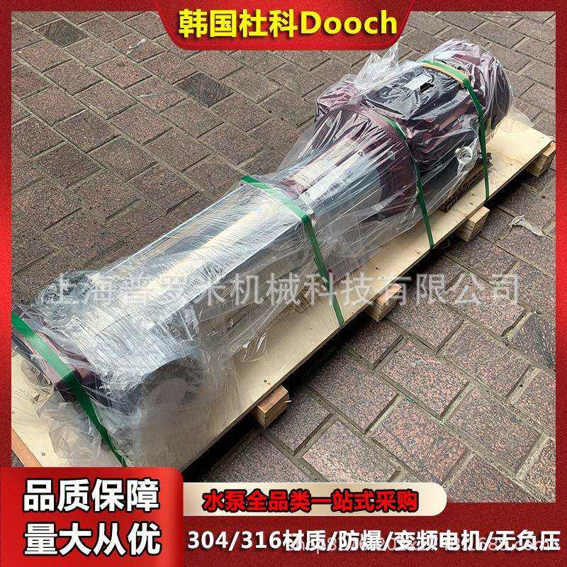 杜科DOOCH水泵XR4-11全自动不锈钢增压多级离心泵水处理增压泵