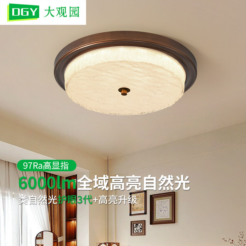 美式卧室吸顶灯中古风房间吸顶灯简约大气衣帽间过道中山灯具357L