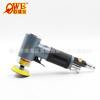 欧维尔OW-942B同心2寸3寸90度气动砂纸机磨光机打磨抛光磨光