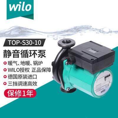 德国Wilo威乐水泵TOP-RL25/7,5TOP-S30/10TOP-S40/15进口增压泵