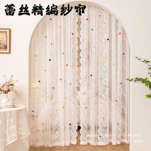 韩式小清新蕾丝纱帘女孩公主风卧室儿童房法式窗帘隔断门帘遮挡新