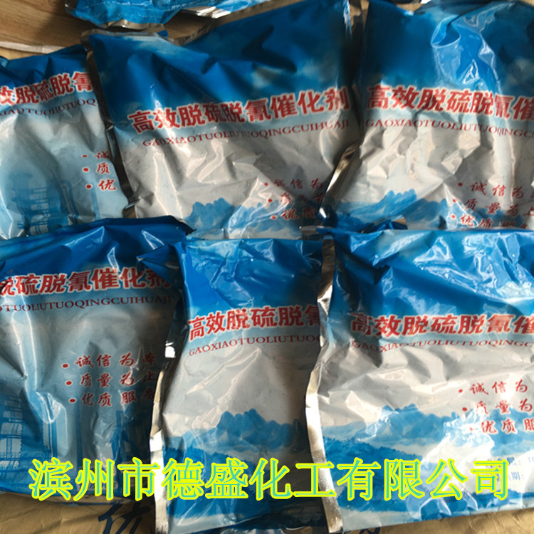 轻质油品脱硫磺化酞氰钴催化剂