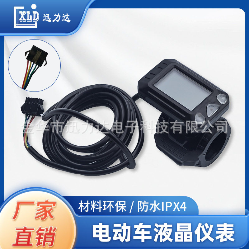 电动滑板车LCD指拨二合一仪表