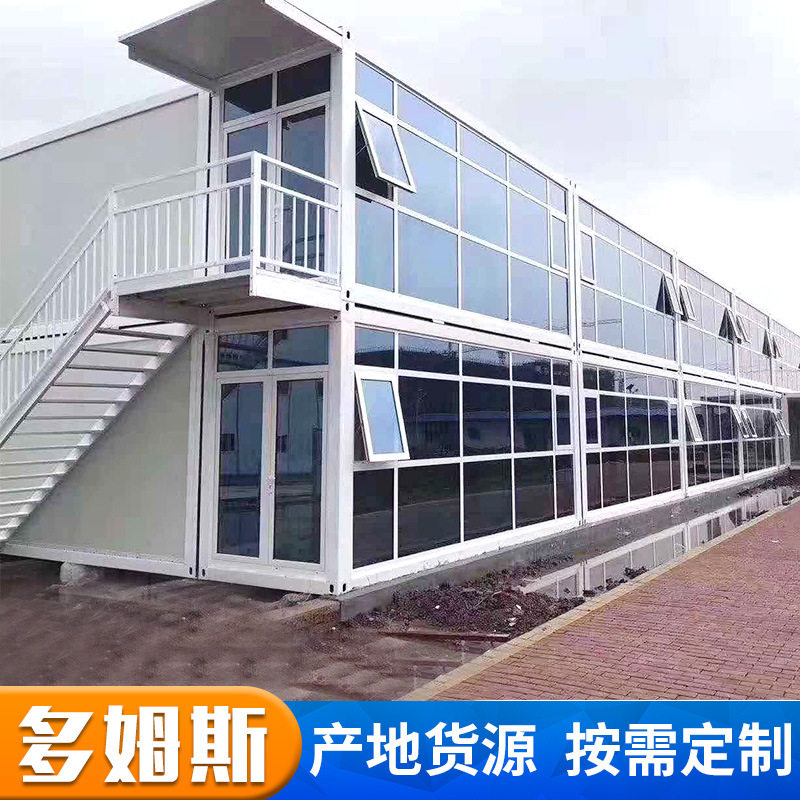 集装箱活动板房可移动简易房屋 彩钢岩工地集装箱活动房集成房屋