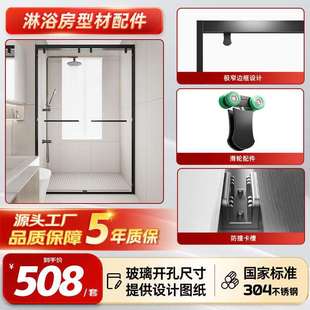 极简一字型双移门淋浴房型材配件卫生间推拉移门隔断浴室干湿分离