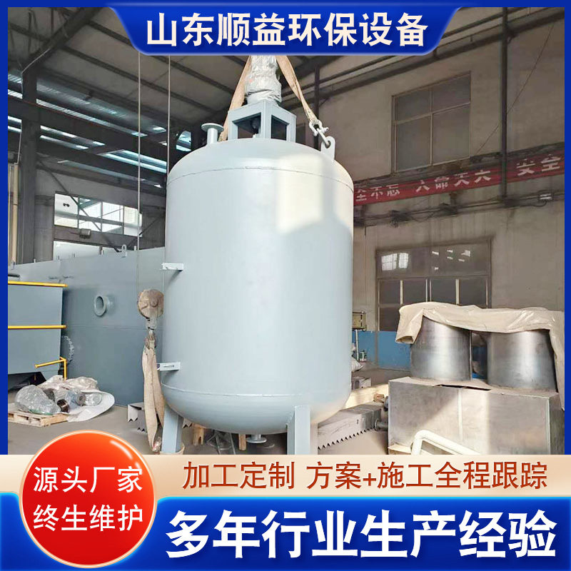 石英砂过滤器 多介质过滤器设备 工业污水废水处理 厂家供应图片