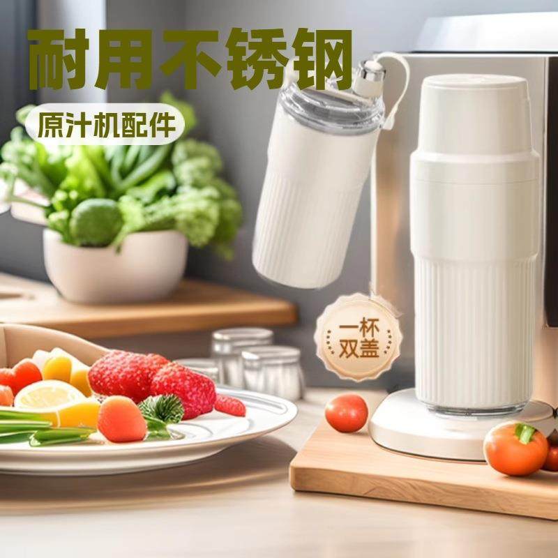 便携式保温冷榨汁杯小型家用可碎冰多功能无线电动搅拌水果原汁机