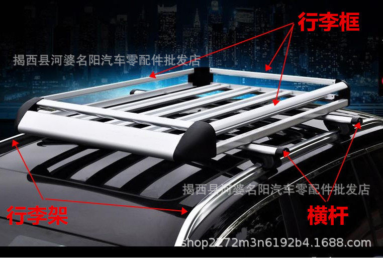 铝合金车载行李框自驾旅行车顶置物筐小轿车SUV适用自行车放置架