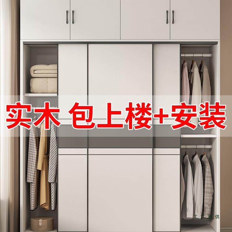 衣柜卧室家用全实木推拉门出租房2025年新款爆款儿童简易组装衣橱,畜牧/养殖物资,畜牧/养殖器械,淘宝优惠券,粉丝福利购,淘宝优惠卷