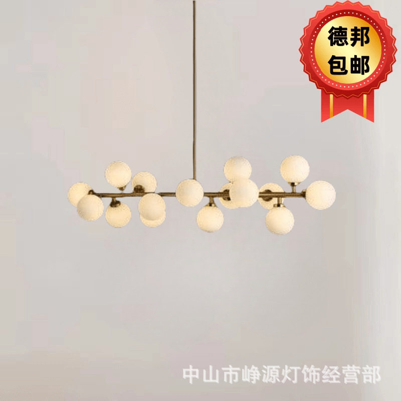北欧个性创意吊灯餐厅吧厅服装店复古工业魔豆分子玻璃球电镀灯具