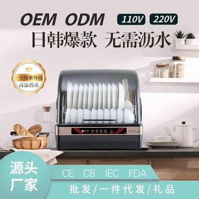 免沥水消毒柜家用消毒机台式餐具桌面紫外线高温烘干消毒碗柜收纳