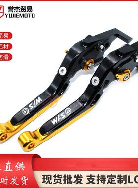 SYM三阳野狼T2/T3SB300WOLF250改装刹车牛角离合手把拉杆配件