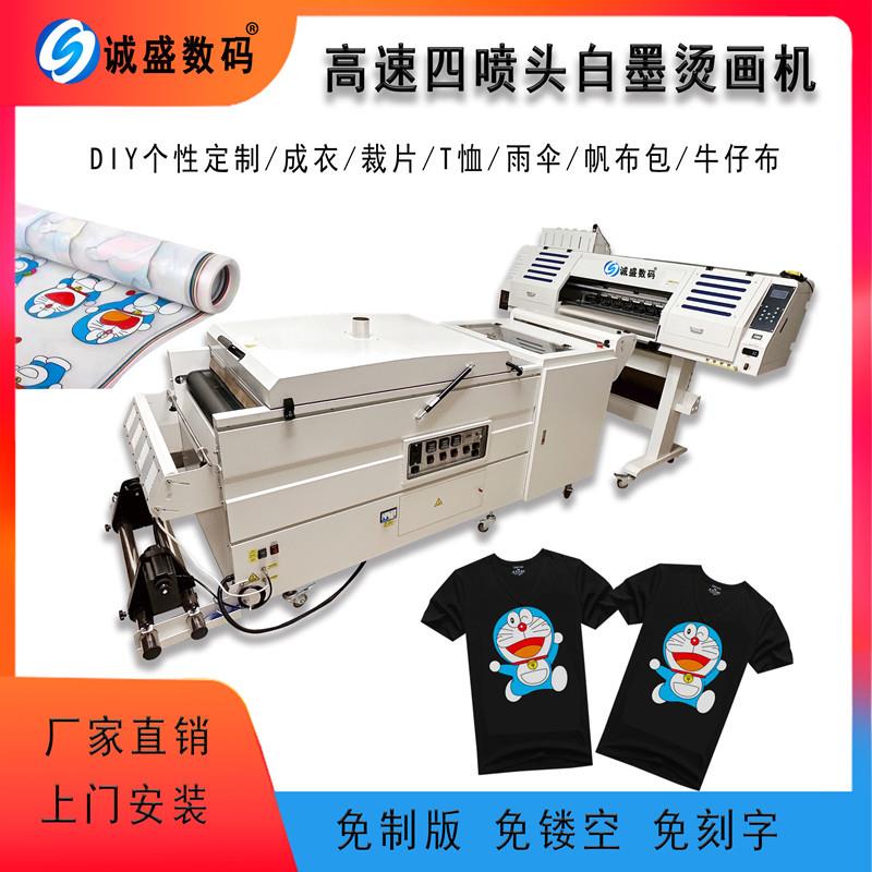 全自动白墨烫画打印机数码印花机大型高速柯式烫画机dtf苏州诚盛