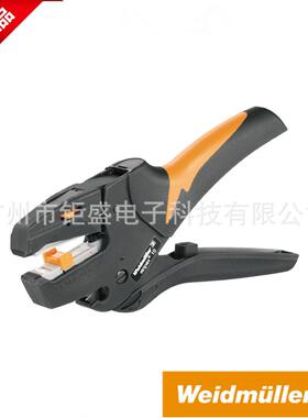 魏德米勒带自动调节功能剥线钳9005000000非常好用
