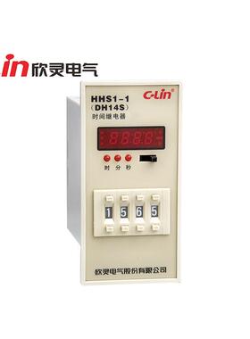 欣灵HHS1-1(DH14S、JS14S可调、JSS26A)数显时间继电器