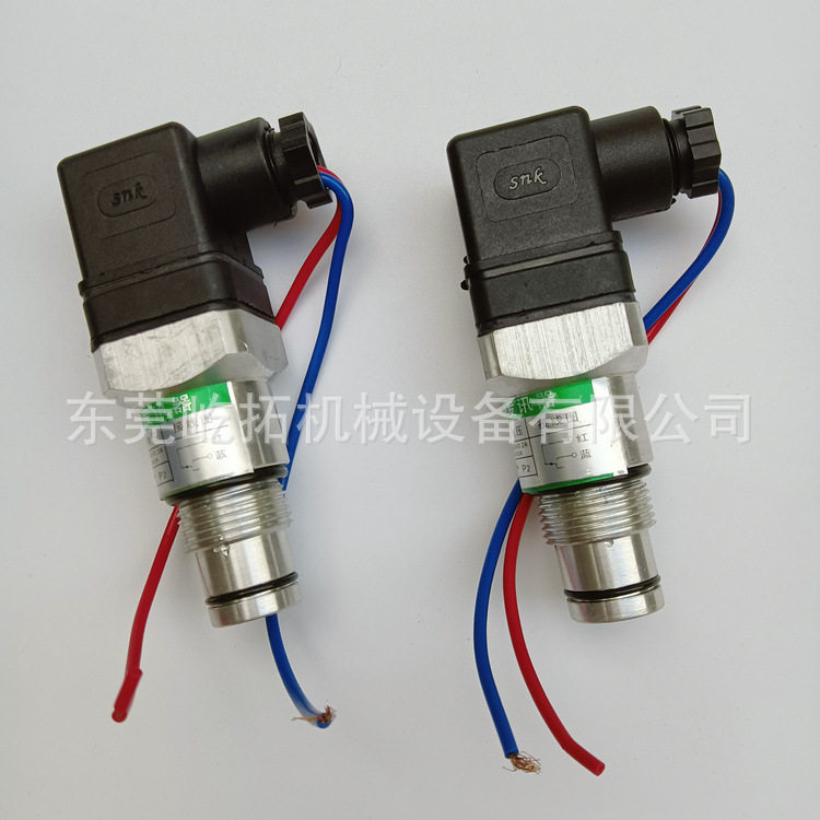替代空气压缩机油分压差开关2205460800富达螺杆空压机油分发讯器