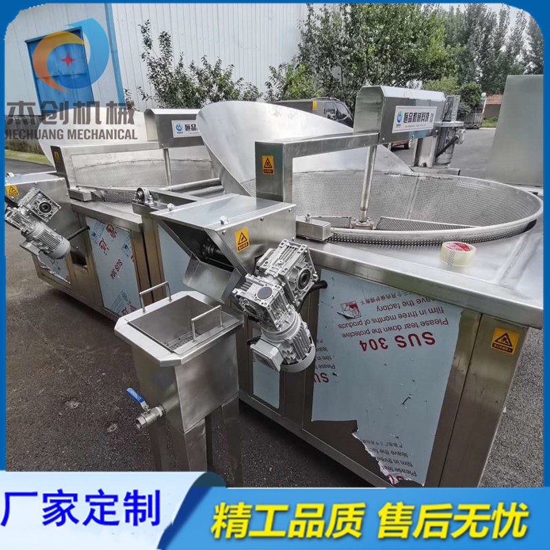 豆泡全自动油炸机电加热豆腐块油炸机加工成套豆泡油炸设备