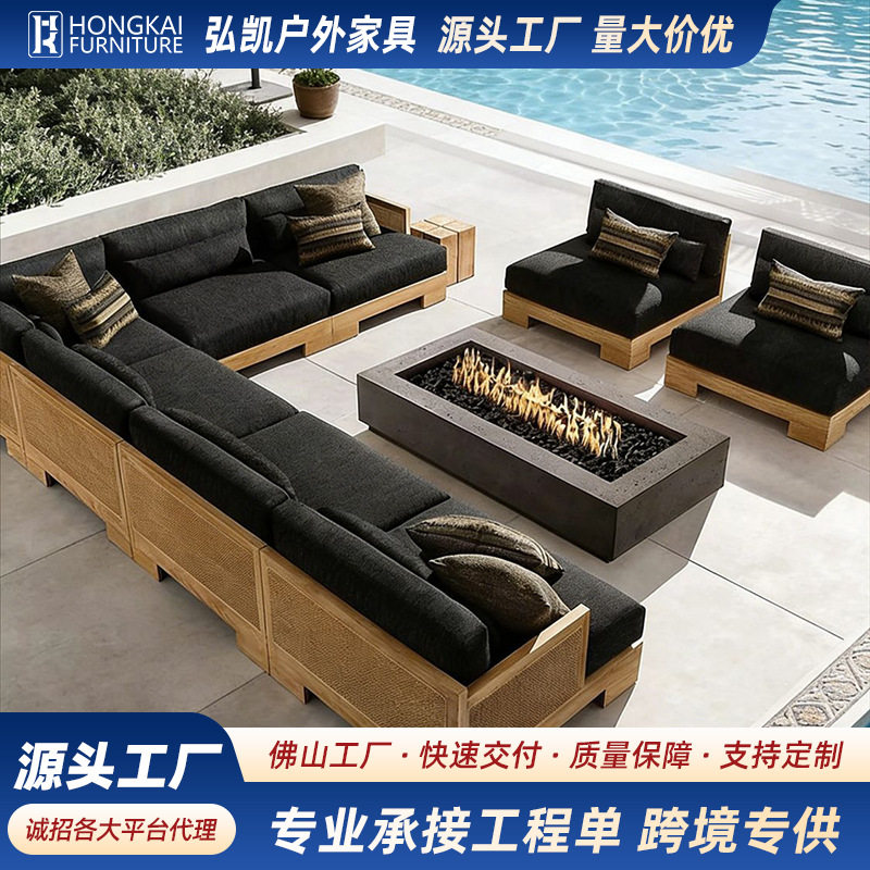 户外沙发庭院防晒防水藤椅藤编柚木休闲阳台实木单人茶几防腐家具