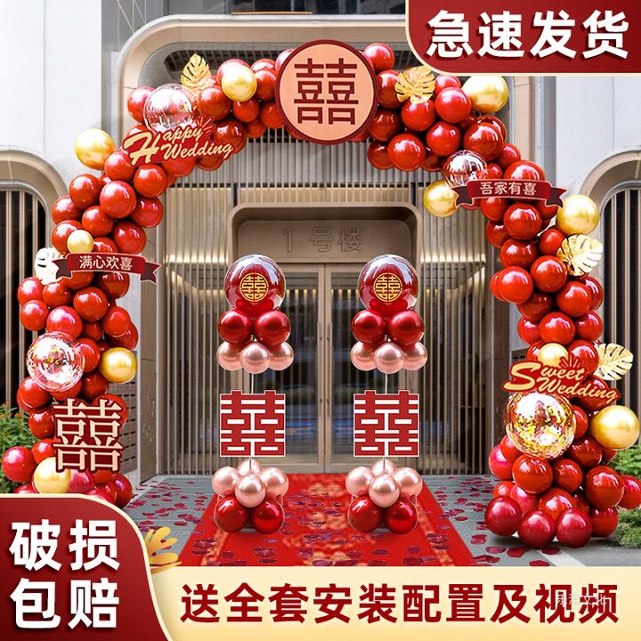 室外婚礼迎宾气球拱门