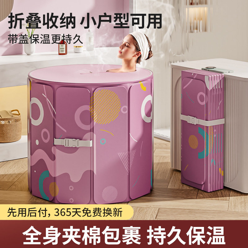 泡澡桶大人折叠加厚成人家用全身沐浴桶持久保温儿童洗澡浴缸带盖