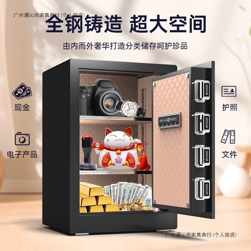 欧奈斯智能迷你保险箱小型防盗加厚全钢儿童存钱罐新款保险柜家用