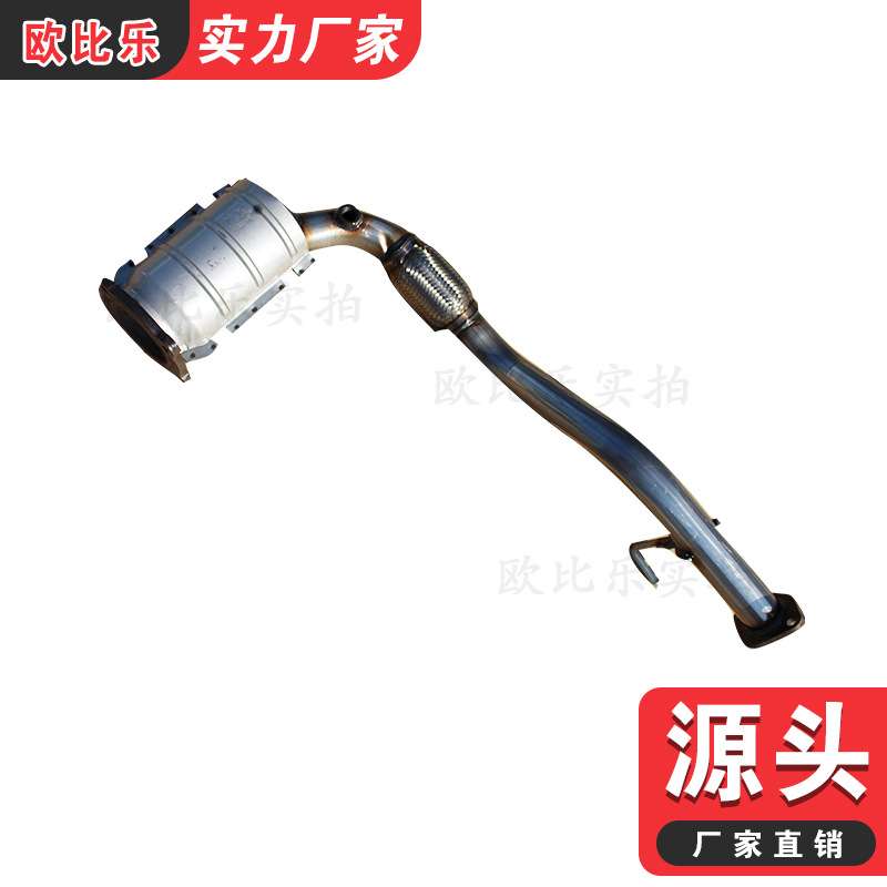 适用比亚迪F6 S6 M6 2.0 排气歧管 尾气净化器比亚迪S6三元催化器
