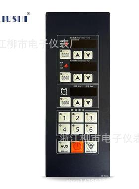 LUSI浙江柳市电子仪表厂微型电脑温度控制器LD-5002B烤箱专用