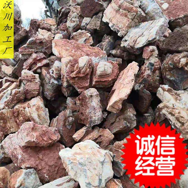 大量千层石园林景观石大块千层石红色青色小块千层石