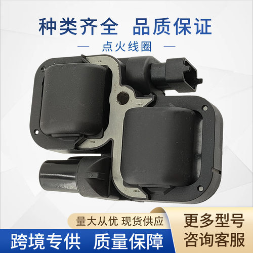 A0001587803点火线圏0221503035A000158780364适用梅赛德斯奔驰