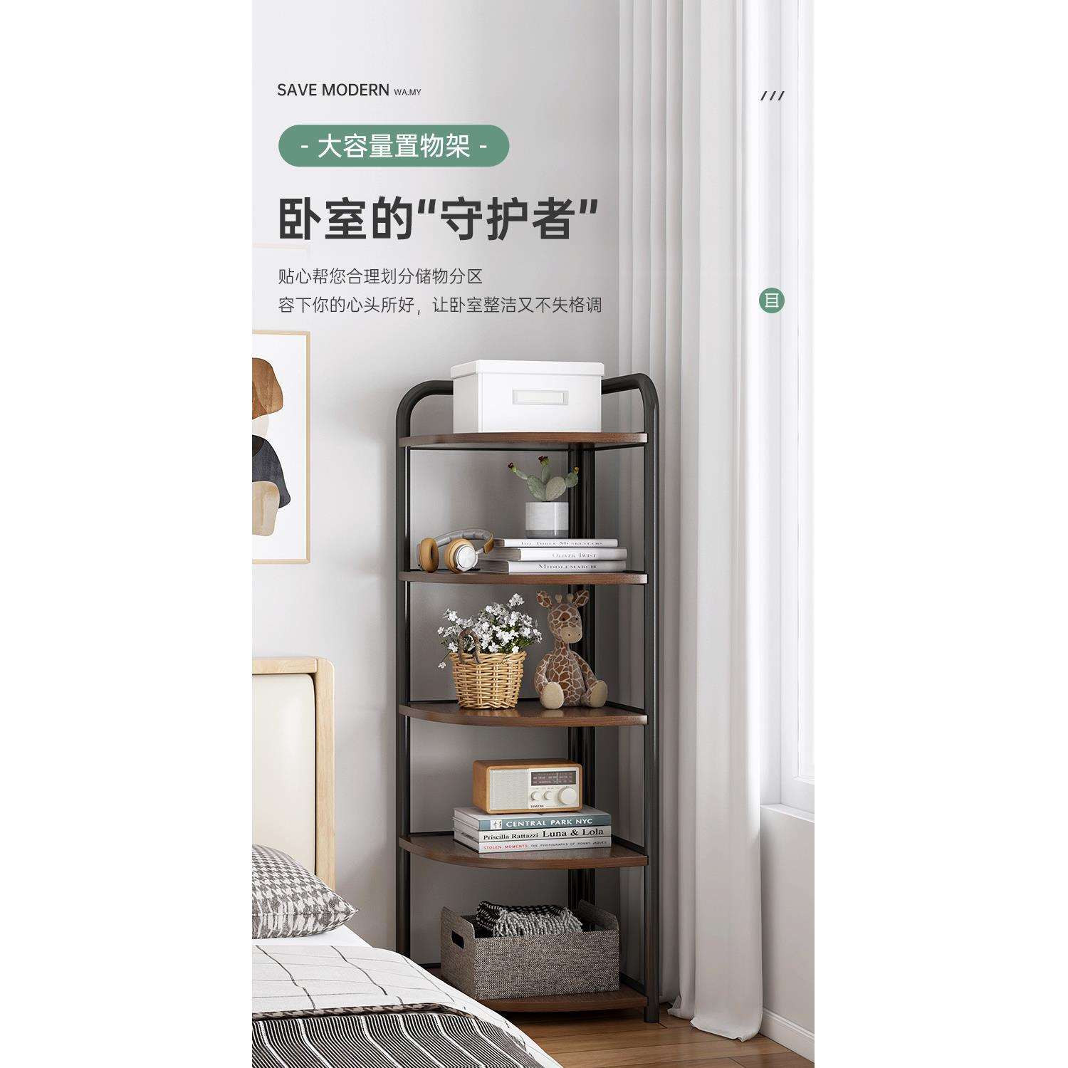 客厅拐角收纳架三角柜落地墙角置物架角形书架卧室餐厅角落转角柜