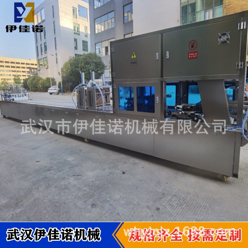 纸杯颗粒量杯灌装封口机 固体奶茶饮料燕麦片薯条纸杯片膜封口机