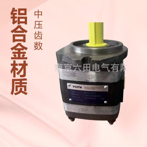 现货福伊特齿轮液压泵IPV系列