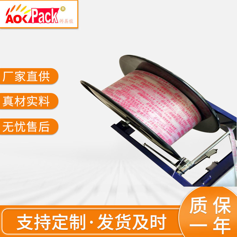 科美佳半自动打包机带盘包装机配件打包带夹轮装带器厂家供应图片