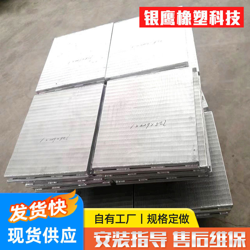 不锈钢筛板条缝矿筛网焊接滤网304316L矿用不锈钢弧形筛板