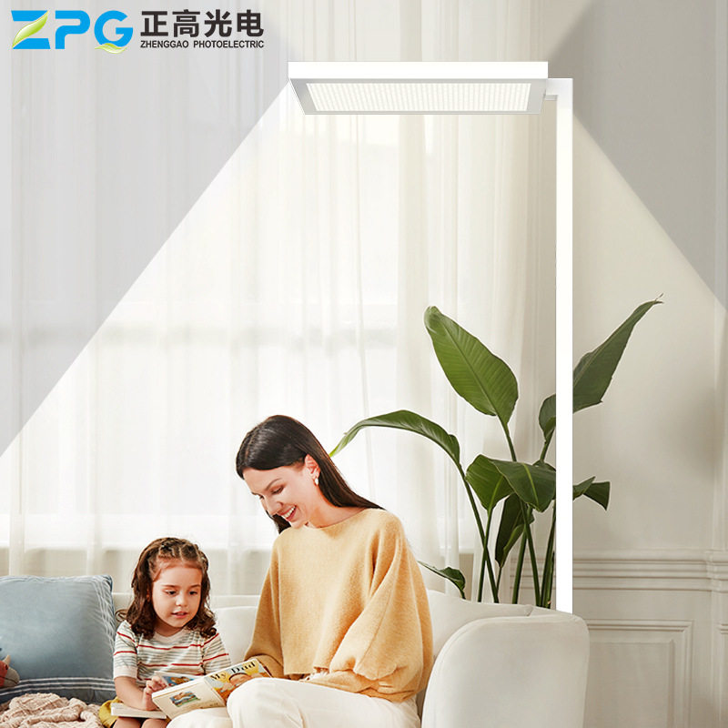 LED护眼落地台灯学习阅读专用儿童书桌灯防眩客厅卧室立式护眼灯