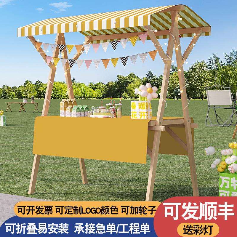 集市摊位架摆摊展示架地摊车移动折叠摊位夜市架子花车促销展示台