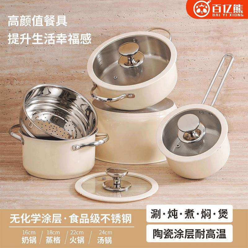 304不锈钢无涂层双耳欧式复底家用厨房蒸锅汤锅奶锅组合锅具套装