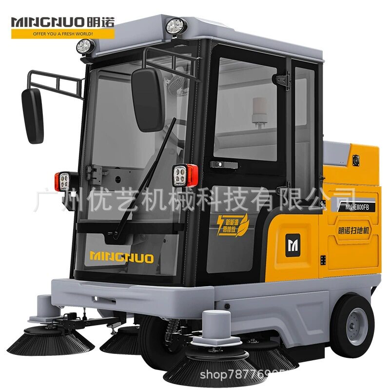 明诺驾驶款扫地机校园工厂物业