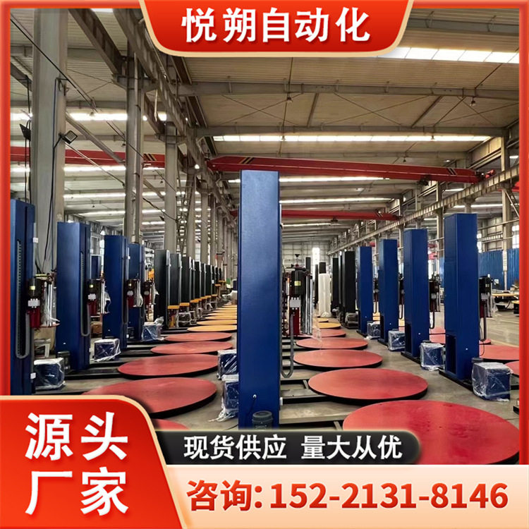 江苏托盘缠绕包装机栈板缠绕机纸箱缠绕机预拉伸式缠绕机定 制