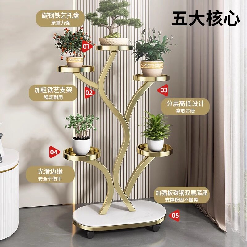 批新款花架子客厅落地式阳台铁艺多肉置物架多层移动托架花盆