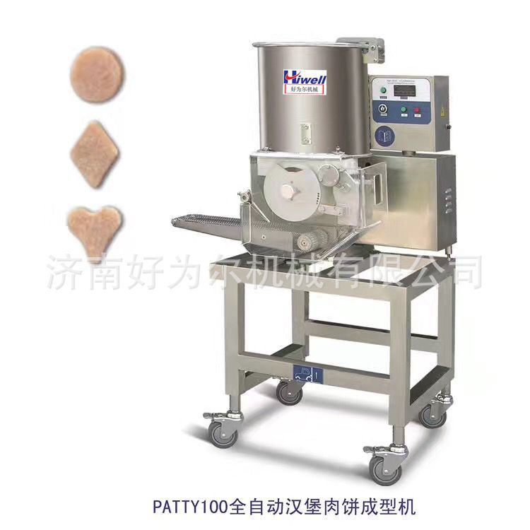 不锈钢电动鱼肉饼机加工设备 速冻调理品三角鸡柳 心形牛排成型机