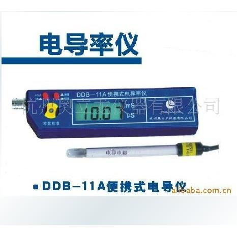 奥立龙DDB-11A便携式电导率仪笔式电导率仪精度：1.5%（F.S）