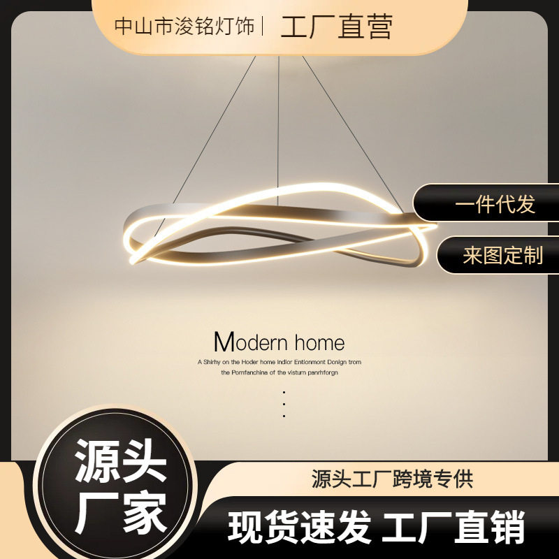 客厅吊灯轻奢北欧网红灯具现代简约大气主灯极简风套餐2023年新款