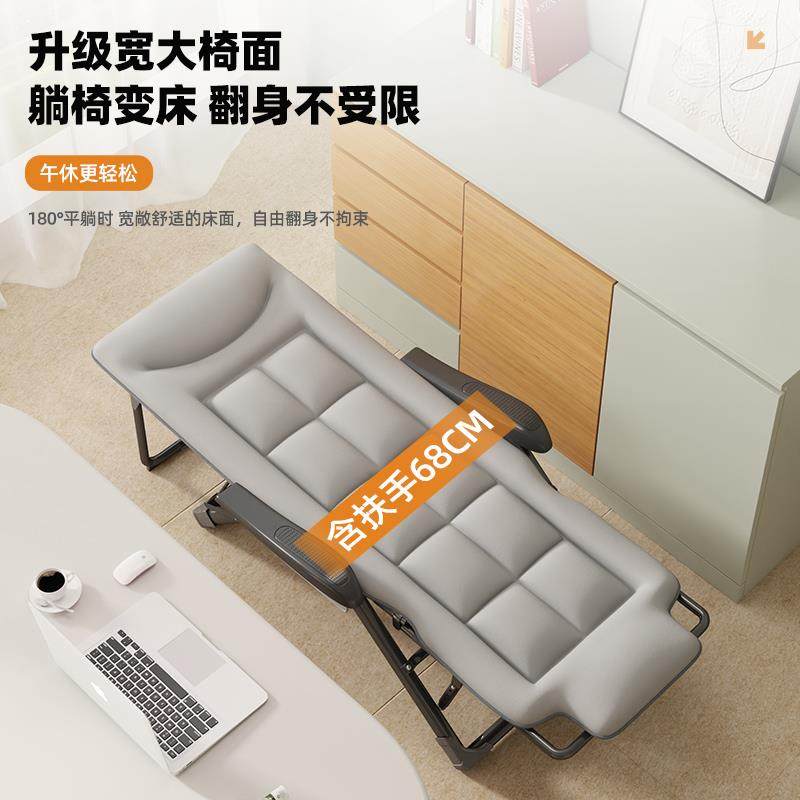 折叠躺椅午休床办公室午睡床家用阳台休闲坐睡两用懒人沙发靠背椅