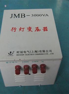 玉林行灯照明变压器JMB-2000VA隧道照明220V380V变36V48V24V